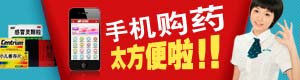 接码短信平台
