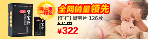 免费网络电话在线使用